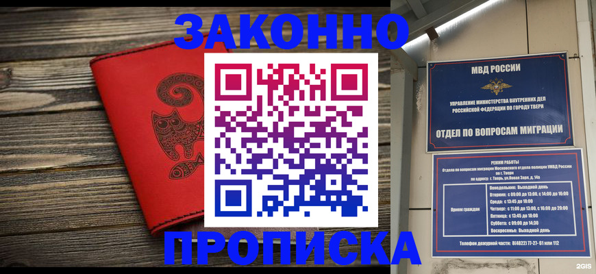 регистрация для дет. сада в Брянской области