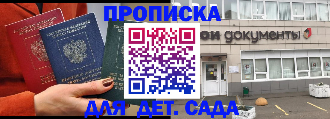 миграционный учет в Брянской области